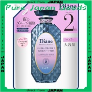 【Direct from Japan】Diane (Diane) Diane [Large Capacity] Shampoo [Night Deep Repair] Blue Night Berry