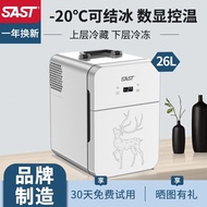 SAST迷你小冰箱小型家用宿舍车载冰箱MINI学生小冰柜冷藏冷冻26LSAST Mini Refrigerator Small Home Dormitory20240508