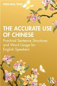 14839.The Accurate Use of Chinese：Practical Sentence Structures and Word Usage for English Speakers