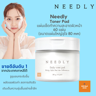NEEDLY DAILY TONER PAD 280g แผ่นเช็ดทำความสะอาดผิวหน้าจาก NEEDLY