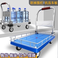 Small Trolley with Fence Foldable Portable Express Fence Truck Flatbed Trolley C5 Trolley Pull Cargo