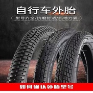 Children Children's Tires Adult Bicycle Tires Bicycle Inner Outer Tires Stroller Accessories Tricycle Mountain Bike Universal