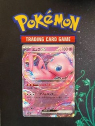 夢幻ex SV2a#151日版PTCG Pokemon 寶可夢