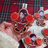 热销推荐 鞠婧祎檀健次白敬亭王鹤棣张凌赫2026新年二人转包包挂新年礼物4.22 Best-selling recommendation: Ju Jingyi, Tan Jianci, Bai Jin
