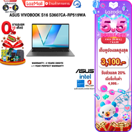 [เก็บคูปองลดสูงสุด 3100.-][ผ่อน 0% 10 ด.]ASUS VIVOBOOK S16 S3607CA-RP519WA /Ultra 5 225H/ประกัน 3 Ye