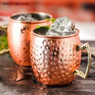 chenlongshang Stainless Steel Moscow Mule Hot Drink Coffee Chocolate Tea Mug and Cup Gifts EN