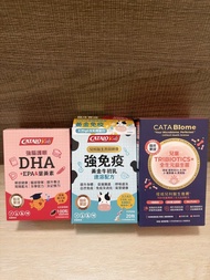 CATALO Kids 兒童保健品 Catalo kids dha epa葉黃素 全生元益生菌 免疫牛初乳