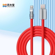 Suitable for Xiaomi vivo120W Fast Charge Data Cable type-c Silicone Cable Huawei Fast Charge Cable 1