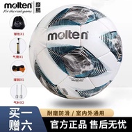 Genuine Morten Flagship Store Football No. 5 Adult Butyl Liner PU Hand-Sewn Professional F5A-ND500 B
