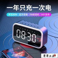 電子鬧鐘　音響鬧鐘鬧鐘學生用靜音床頭簡約電子時鐘臥室小鬧鈴充電藍牙音箱超大聲