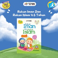 [Official Neighbor] Book of Pillars of Faith and Pillars of Islam 4-5 Years