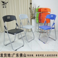Folding Chair Computer Office Plastic Folding Chair Queue Rest Training Backrest Chair Portable Easy