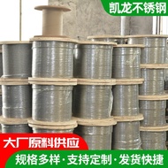 19-8mm7 Stainless Steel Wire Rope Wire Rope Stainless Steel 316 Rope 304 Clothesline Supply 304 G0A7