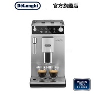 Autentica 全自動即磨咖啡機 (ETAM29.510.SB)