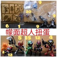 Kamen Rider , 幪面超人, Bandai, 假面騎士, masked rider, 拉打, 仮面騎士, 吊飾, 嘰嘰兵扭蛋,  拉打kamen rider hybrid grade, 仮面
