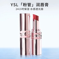 Ysl Saint Laurent Lipstick Powder Tube Powder Round Tube 7b3b5b8b44b6b Wild Forest Lipstick Gift Box