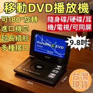 Taiwan Shipment [Free Warranty] Brand New Unopened cd Player dvd Player dvd Player cd Player cd Play