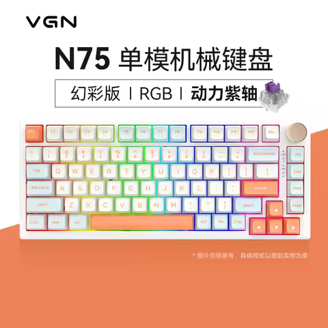 Vgn N75 Pro Mechanical Keyboard Aluminum Alloy Knob 3 Mode Bluetooth Wireless 2.4g 82 Keys Hot Swap 
