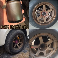 สีแต้มล้อแม็ก รหัส RAYS 05 เฉดสีน้ำตาลไหม้ TE37 CE28 RE30 ยี่ห้อ P2K **50ml**