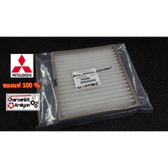 Air Filter Mitsubishi MIRAGE ATTRAGE Addran 7850A002