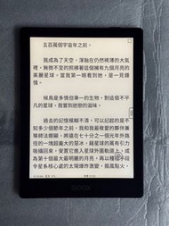 歡迎面交 6" Boox Poke 5 電子書閱讀器連全新磁吸保護套
