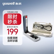 鱼跃（Yuwell）水银血压计家用血压仪上臂式测量血压仪器（A型简装 ）