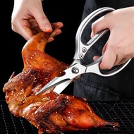 Ringgit Shop Japan SK5 MultiPurpose scissors Kitchen Scissors Chicken Bones Scissors Gunting Dapur S