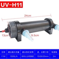 Jebo UV Lamp 11, 36W and Atman UV 9, 36 W