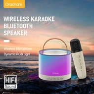 🎁 【Readystock】 + FREE Shipping 🎁 K52 BS11 wireless Karaoke Speaker With Mic 360° Stereo Sound Outdoor Bluetooth Speaker With RGB