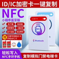 nfc Card Reader Writer Access Control Card Universal Decoder icid Card Duplicator Elevator Encryptio