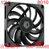 Guanghua CUMA COOLING Boutique * ID-COOLING NO-8010-PWM 8cm Thin Fan 8010 PWM 800~3000~