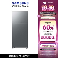 [จัดส่งฟรี] SAMSUNG ตู้เย็น 2 ประตู RT53DG7A14S9ST พร้อมด้วย Twin Cooling & AI Energy mode 18.7 คิว 