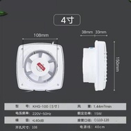 Glass Window Exhaust Fan Bathroom Exhaust Fan Household Ventilating Fan Wall Strong Mute Small Ventilator 110