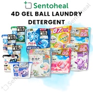 P&G Bold/ Ariel 4D Gel Ball Laundry Capsule Pod Detergent - Laundry Detergent Ball