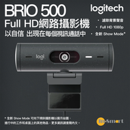 BRIO 500 Full HD 1080p 網路攝影機 - 石墨灰