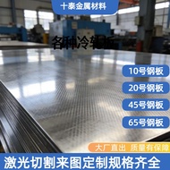8407 Steel Plate 8416 8433 8620 Round Steel 07Cr15Ni7Mo2A1 Mold Steel 12Cr1Mov Round Bar