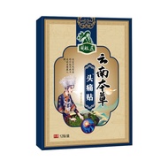 Headache Patch Migraine Headache Headache Patch