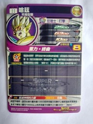 (街機)(港版) 七龍珠英雄卡 咭super dragonball heroes 4星咭 UMT11-SEC3 哈茲。