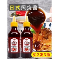 Japanese Teriyaki Sauce Barbecue Sauce Takoyaki Maruko Teriyaki Sauce Fried Chicken Dipping Sauce Ho