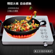 Electric Ceramic Stove Household Intelligent High-Power Electric Stove Cooking Hot Pot Tea Barbecue Electromagnetic Convection Oven