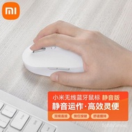 DPCX People love itXiaomi（MI）Xiaomi Wireless Bluetooth Dual-Mode Mouse Mute Mouse Laptop Desktop Computer Office MouseQu