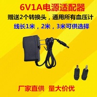 6V1A Power Adapter DC6V1A2A Universal All Sphygmomanometers Electronic Scale Power Adapter Charger
