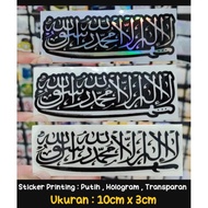 Tawhid Printing Sticker (Lailahaillallah)