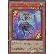 DP29-JP037 DP29-JP037 ultra rare