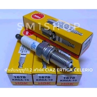 Suzuki Swift 1.2 KR6A-10 (1678) NGK STANDARD NICKEL SPARK PLUG Per Head