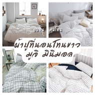 Sweetdream_by Nakin-White Tone Control Bed Sheet Complete Set Of 6 Pieces Available In All Sizes 3-6