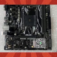 Asus華碩B450-PLUS 技嘉B450M-S2H式機電腦主板AM4R5500R5600