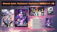 PS5 超時空要塞 Macross: Shooting Insight (日文限定版)