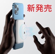 一定買 - (黑色) 磁吸輕巧 無線快速充電 外接式電池/流動電源/充電寶/尿袋