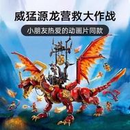 Compatible with Lego Phantom Ninja Building Blocks Wei Mengyuan Dragon 71822 Assembled Educational C